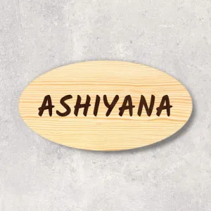 Personalized Wooden Nameplate for House Bungalow Villa Outdoor Main Gate